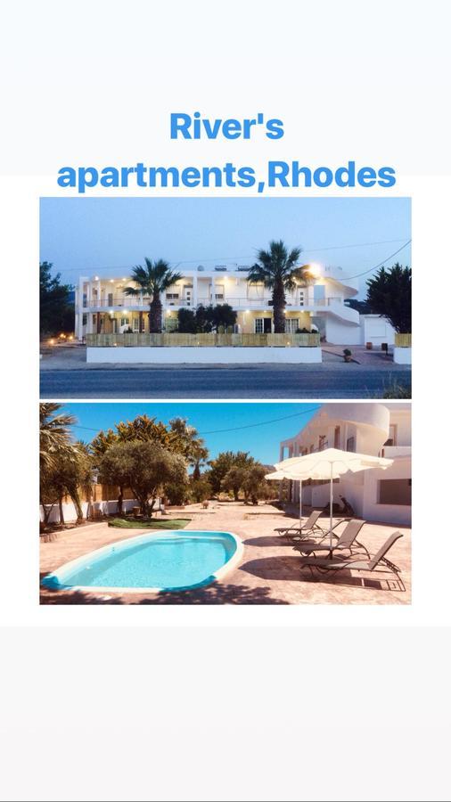 River'S Apartments 帕拉代西翁 外观 照片